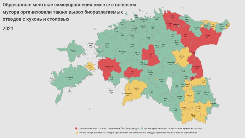 KOV jäätmeveo analüüs 2021 rus-uus_0.jpg